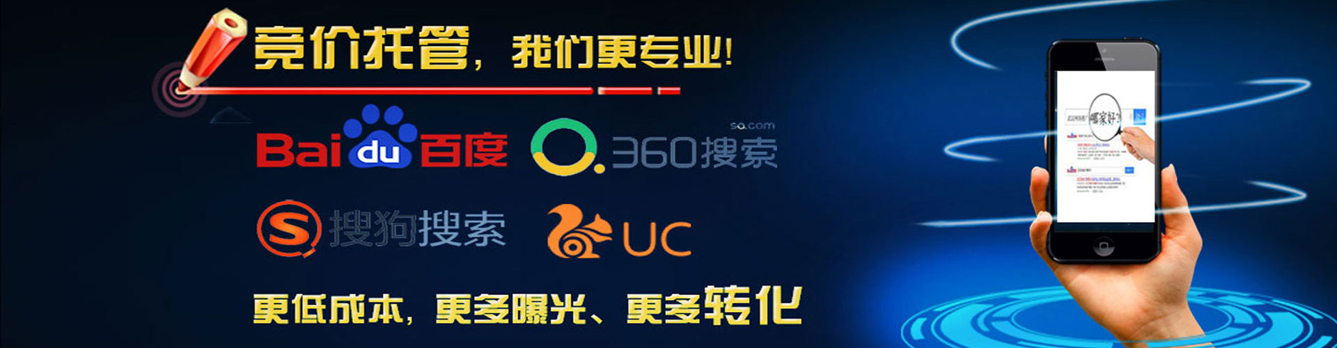 西畴百度开户高返点