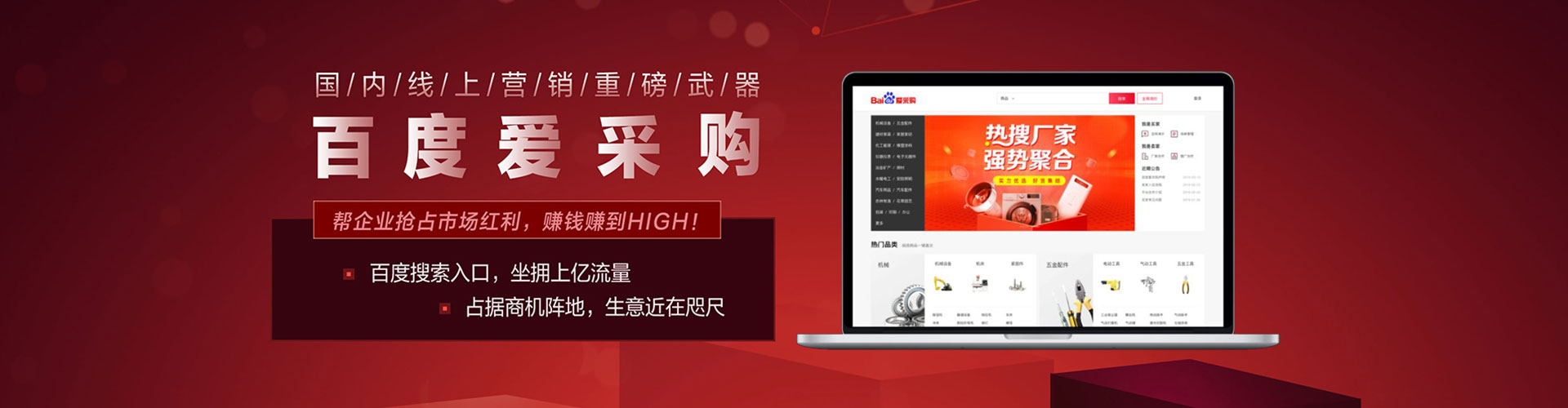 西畴百度充值返点