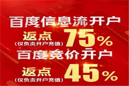 某电商平台的头条信息流广告实战案例